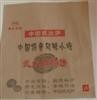 供应煎饼袋麦多陷饼袋，鸡柳袋，公婆饼袋，煎饼袋，手抓饼袋，
